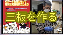 エブリデイパラダイス。