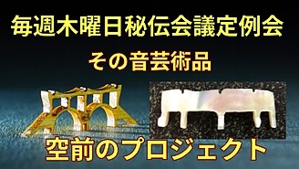 一億円プレイヤーになるぞ～～
