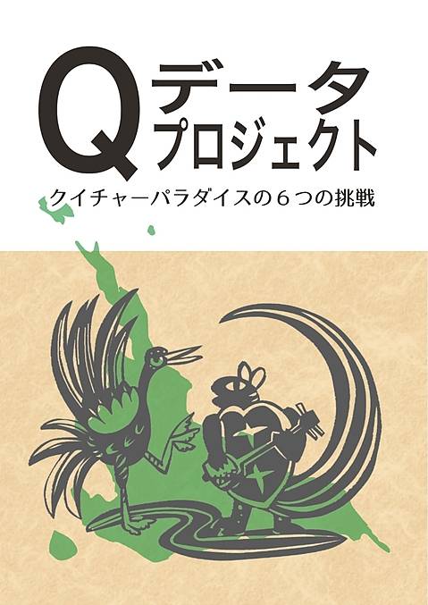 三線絶対上手くなる