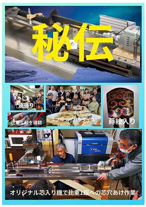 三線絶対上手くなる