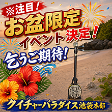 笑顔の絶えない三線教室